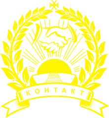 Контакт