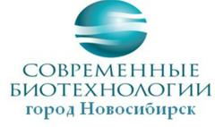 УК Современные биотехнологии Новосибирск