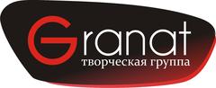 Творческая группа Granat
