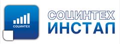 Социнтех-Инстал