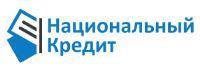 «Национальный кредит» Иркутск