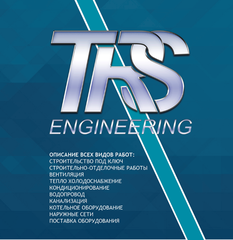 TRS Engineering