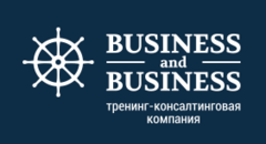 Вusiness&Вusiness, Тренинг‑Консалтинговая Компания