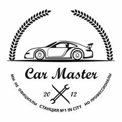 Автоцентр Car Master