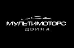 Мультимоторс-Двина