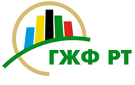 Государственный жилищный фонд при Раисе Республики Татарстан