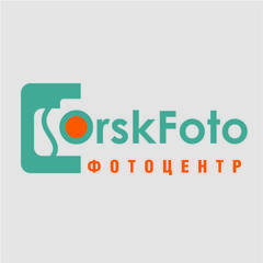 фотоцентр OrskFoto