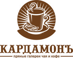 Астраханская чайная компания