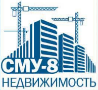 СМУ-8 ЦентрАкадемСтрой-2