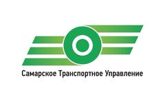 Самарское Транспортное Управление