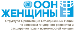Представительство ООН