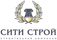 Сити Строй