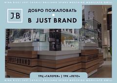 Just brand (ИП Кривогузов К.В)