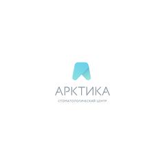 Стоматологический центр Арктика