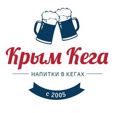 Крым-Кега