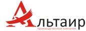 Альтаир