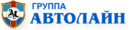 Автолайн