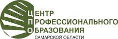 Центр профессионального образования Самарской области