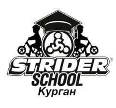 Беговелошкола Strider School