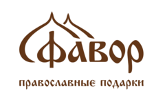 Фавор, православный магазин
