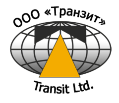 Транзит, транспортно-экспедиционная компания