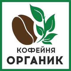 Кофейня Органик