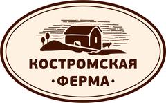 Костромская ферма