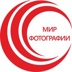 Мир фотографии