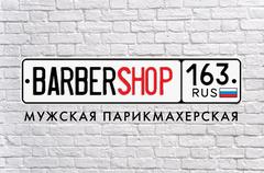 Barbershop163
