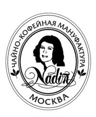 Чайно-Кофейная Мануфактура