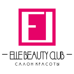 Elle Beauty Club