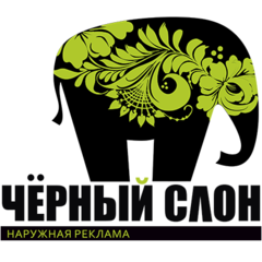 Черный слон, РПК