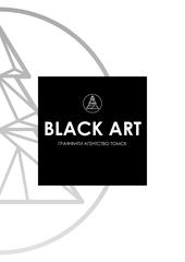 BLACK ART - граффити агентство