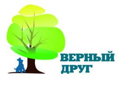 Сеть зоомагазинов Верный друг