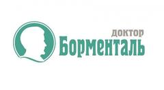 Борменталь Омск