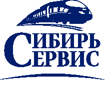 Сибирь-Сервис
