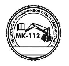 МК-112