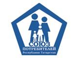 РОО Союз потребителей республики Татарстан
