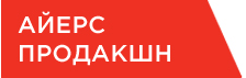 Хорошо продакшн. ООО взмах продакшн СПБ. ООО ма продакшн Санкт Петербург ул Шевченко 21.