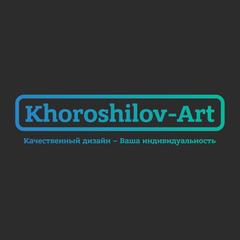 Студия «Khoroshilov-Art»