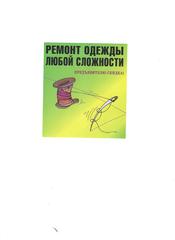 Мирмекс
