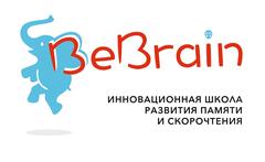 BeBrain Инновационная школа развития памяти и скорочтения, г. Новосибирск