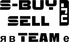 S-BuySell