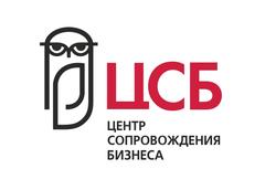 Центр сопровождения бизнеса