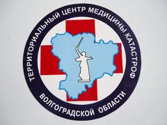 ГБУЗ Территориальный центр медицины катастроф Волгоградской области