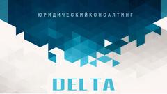 DeltaGroup