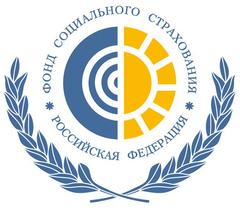 Государственное учреждение - Омское региональное отделение Фонда социального страхования Российской Федерации