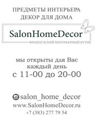 SalonHomeDecor