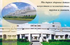 Санкт-Петербургское государственное бюджетное учреждение здравоохранения Детская городская больница №22