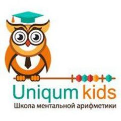 Uniqum Kids (ИП Барышева Элина Фирдавесовна)